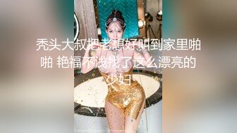 穿着清凉小姐姐！粉色吊带裙钉子内！