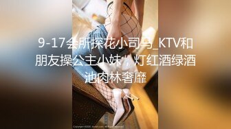 黑絲美臀少婦仙人草異物插穴自慰戶外爬行餐桌底口交／網癮學妹出租屋邊吃肉棒邊打遊戲無套啪啪內射等 720p