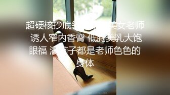  《超强㊙乱伦☛首发》英勇小钢炮和风骚大嫂的乱伦史~大屁股翅膀纹身拿下骚逼大嫂射满骚逼9部合集