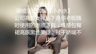 ⚫️⚫️⚫️最新流出NTR骚妻极品崇黑讨黑BBC女神【爱已婚少妇】私拍④，被黑驴屌花式爆肏3P生猛国屌已经满足不了3