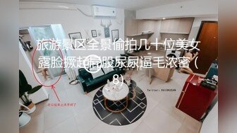 人妖系列之极品粉嫩金发比女人还女人的妖妖温柔迷人的躺在床上等着你玩紧紧的屁眼操起来表情动诱惑