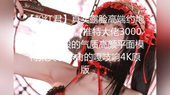 【震撼福利✿超强✿乱伦】“我跟我哥一起养你”真实原创大神金钱开道霸王硬上弓半推半就强干了骚嫂子