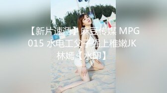 和女朋友情趣玩一下