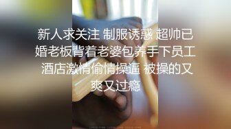 【下】日系骚货被俩黑人大屌强上～