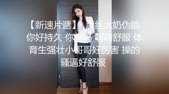 STP26476 ?萝莉猎手? 极品91大神专攻貌美萝莉少女▌唐伯虎 ▌超嫩奶牛终极玩物 大粗屌暴力激怼蜜穴猛到不行 VIP0600