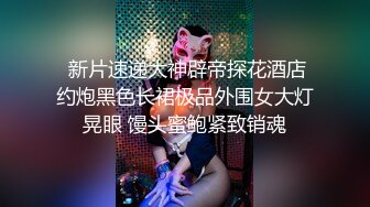 【大屌中年老哥酒店约骚女】一来就坐在身上调情，操沙发上先来一炮，转战床上骑乘大屌插入，妹子很耐操整根插入，张开双腿暴力深插