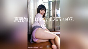 MDX-0263爱液与汗液的交织-梁芸菲