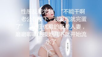 【新片速遞】 ✨✨✨良家【妖娆御姐】情趣黑丝羊奶肥臀~小穴外焦里嫩！狂撸！~~~✨✨✨--妖娆妩媚，骚的让人受不了，欠操的逼