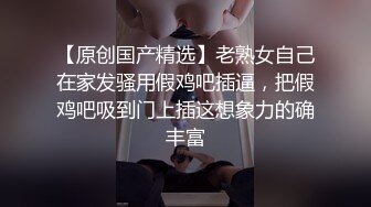 骚母狗的肛交展示