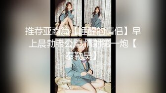 【新片速遞】  约了一个晚上的极品❤️女：哥哥，你鸡巴好大哦，比我前男友大多了❤️她每次都不能满足我~哇~好爽好舒服~精彩对白！十足诱惑娇喘呻吟~