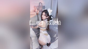 我和婊子