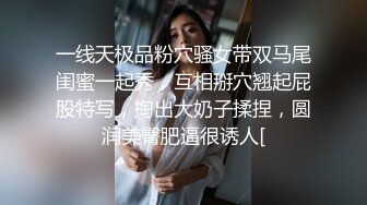 酒窝甜美小姐姐！姐妹一起双女秀！假屌磨穴互插，舌吻掏出奶子舔弄