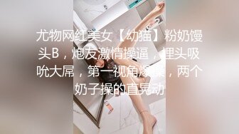 情侶泄密》清純小妹和渣男分手後私密視頻被曝光