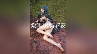 国产AV 蜜桃影像传媒 PMC057 少妇房东色诱租客被操哭 乔安(苏娅)