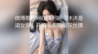   女神的幸福生活，超高颜值美女，被中年大叔爆操，情趣开档内裤，埋头舔骚逼，怼着镜头大屌抽插