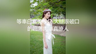 爆操极品黑丝女仆装美女 大长腿高质量肥臀制服美女，小姐姐这是要让人精尽人亡的节奏啊