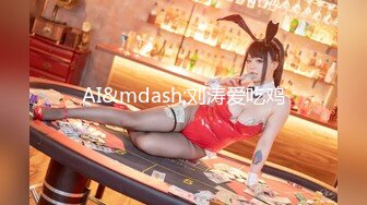 STP27569 御姐范极品颜值女神！168CM黑丝美腿！拨开内裤超肥美穴，扭腰揉胸，很会玩诱惑扣穴流白浆