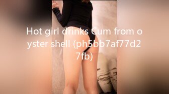 Hot girl drinks Cum from oyster shell (ph5bb7af77d27fb)