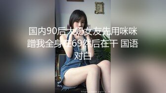 STP24983 最新国产AV品牌 TWAV-003 深爱我的巨乳妻子在后座无限呻吟 VIP2209