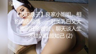 [原創錄制](sex)20240118_反差嫩妹