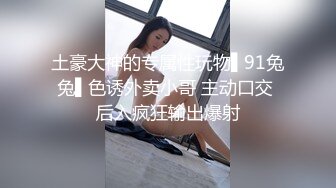 《淫乱派对✿顶级震撼》“是不是小母狗臭婊子？”对白超淫荡，酒后露脸4P反差骚人妻和她的闺蜜，各种啪啪啪调教，前后双插