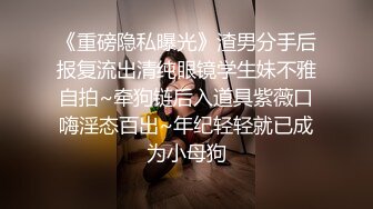 网红大奶熟女『妃妃姐』居家自拍诱惑 巨乳肥臀开裆黑丝爆菊到高潮尿了一地