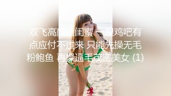 眼镜大叔趁老婆回娘家把美女同事带回家尝试各种新玩意完美露脸