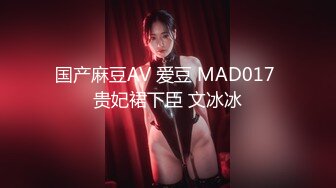 国产麻豆AV 番外 突袭女优家 EP5 AV篇 今晚想来点性爱火车便当 凌薇