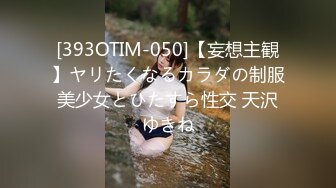 (HD1080P)(ダスッ！)(dass00240)逃亡者 かくまって貰う為に元カレ達の家に突然上がり込み押し付けすっぽん中出し性交する特殊詐欺犯 新井リマ