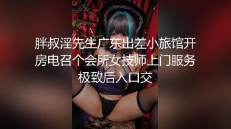 1/29最新 操逼插穴无套双洞全开绝美一线天快速打桩都是套路直播VIP1196