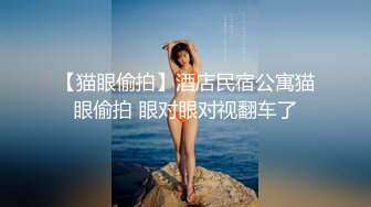 最新流出留学生『刘玥』吃老外大吊 上半身在窗外下半身在做爱 中出小穴