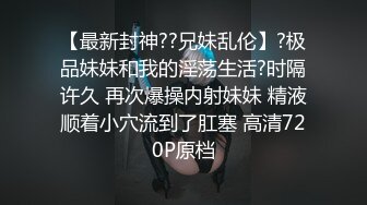 “姐夫你内射我吧”，必须满足