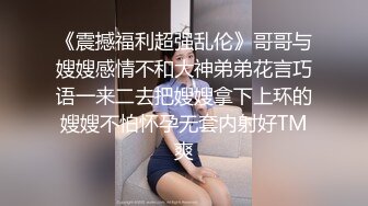 肥臀老婆，夹的紧