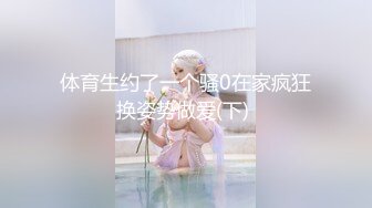 操白嫩小女友