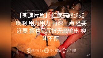 【新片速遞】  瑜伽裤配小白袜✅极品良家反差学妹，雪白皮肤，娇小玲珑的身躯，小巧的身材被大鸡巴爸爸直接捅到子宫了