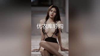 网红少女恶犬大尺度VIP版之粉红套装诱惑 仙女水晶棒淫荡抽插极品粉穴