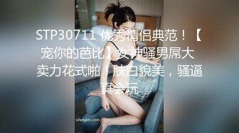 【猪猪女孩】校花为了赚钱拼了，喊来舔狗干她，穿上白丝舔脚，无套内射极品反差 (4)