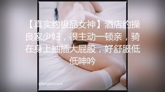  黑丝小仙妻子：晚上好，我是你们的小骚货，我是你们的小母狗，哦哦~啊啊我好骚呀，爸爸来艹我。