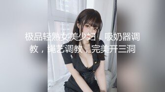 大学学妹放假一人在家闺房偷情，粉红樱桃亲吻不停，插得又痛又舒服