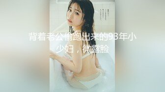 60后美味阿姨，被爆菊花，享受最后的纯洁之地，无套内射！