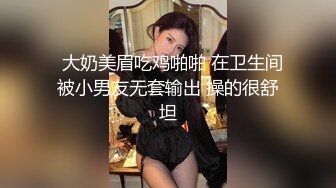 天美傳媒 TMW225 為業績羞恥推銷 蜜蘇