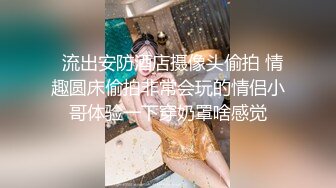   女神Diary淫乱实录 巨乳女友幻身狐尾女仆用蜜穴伺候单男