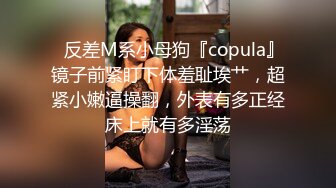 医疗美容院股东 网红美女 美羊羊 做外围性爱视频被扒 极度反差！