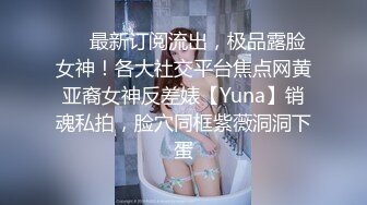 【新片速遞】 【极品嫩模❤️私拍】Hina✨ 被调教的美女家教 狗链牵引赤裸宠奴 精巧乳粒粉嫩酮体 谁受得了呀 尽情意淫幻想