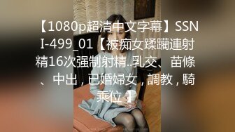 STP33279 白虎逼極品嫩妹蘿莉放假在家掙外快，白絲情趣誘惑逼逼上面滴蠟誘惑，杯子接尿一大杯狼友想讓她喝道具抽插 VIP0600