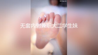 STP14425 【人间水蜜桃】三女一男选了两个双飞啪啪，口交后入猛操无毛肥逼搞完浴室洗澡