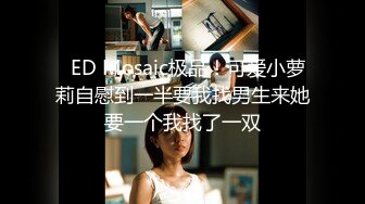 【老司机】专攻良家人妻17+5CM玩具插入玩弄長襪骚婊人妻，大屌撑满紧致无毛嫩穴，平时端庄人妻被操的骚叫不停 (2)