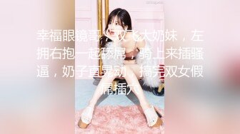 【170cm顶级美腿女神】这妹子太骚了，无毛骚逼各种道具，大茄子凳子腿棒球棍