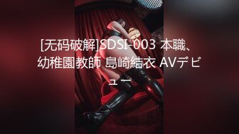 STP32947 【素馨】学生妹在家无聊，脱光自慰，少女坚挺的乳房，粉红的逼逼还没经过几次性爱的洗礼，让人看了秒硬起 VIP0600