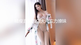 【新片速遞】 精东影业 JDYP-028 约啪上找的女生，没想到是平时高冷的女上司 这回要好好玩玩她了